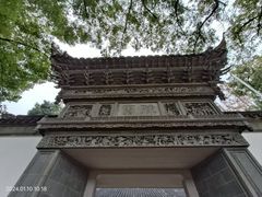 -豫园