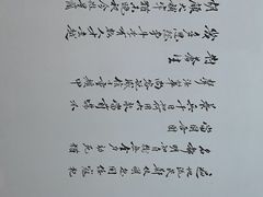 -马相伯故居