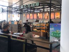 -星巴克(海口美兰机场分店)