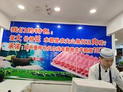 -楼外楼肥羊木炭火锅居(乐群街店)