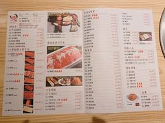 菜单-正禾鲜·潮汕牛肉火锅(凯德天府店)