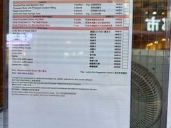 -点点心点心专门店(旺角店)