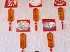 -周家大厨房(三原店)