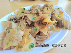 -太原面食店(解放路店)
