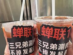 -北平三兄弟涮肉(簋街总店)