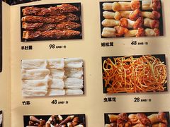 菜单-小街猪手(团结湖店)
