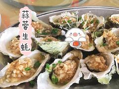 蒜蓉蒸生蚝-乡味海鲜农家菜·巽寮土窑鸡(地道美食店)