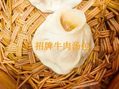 -奇芳阁·百年清真南京菜(夫子庙店)
