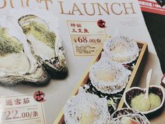 -古田居·特色寿司料理(星之岛旗舰店)