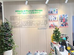 -APT运动康复中心(徐汇万科店)