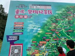 -梦幻奥陶纪景区