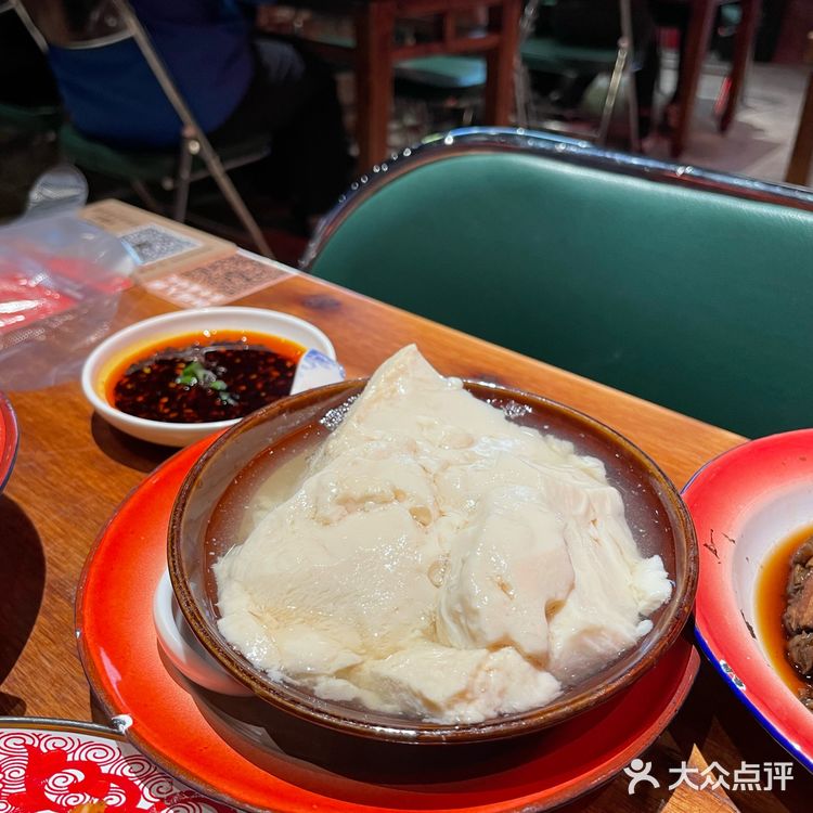 饭粑砣老重庆拌蹄花