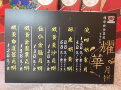 -盆满钵满·国家非遗传承(云台店)
