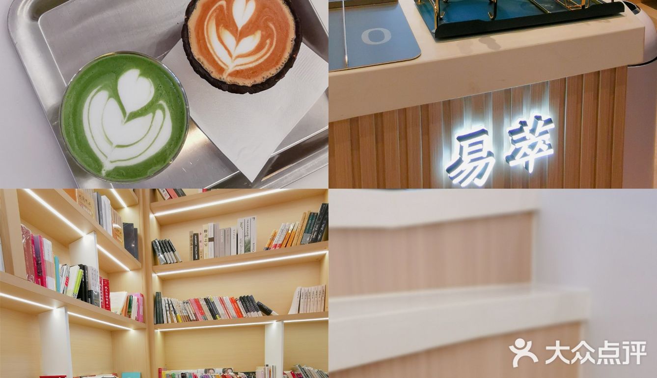 绍兴探店| 打工人都pick的易萃咖啡 ! 