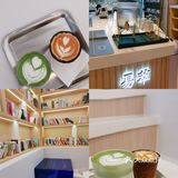 绍兴探店| 打工人都pick的易萃咖啡 ! 