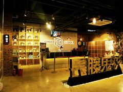 -长藤鬼校(千禧店)