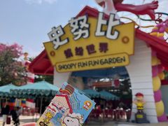 -史努比缤纷世界