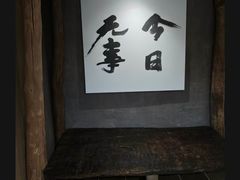 -素描餐厅(灵隐天竺店)
