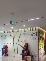 -顾泽医疗美容