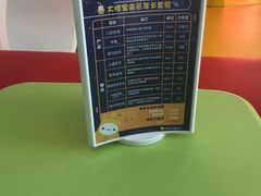 -极橙儿童齿科矫正中心(奥城店)