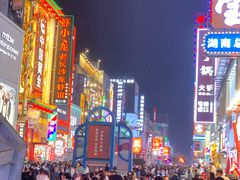 -黄兴南路步行商业街