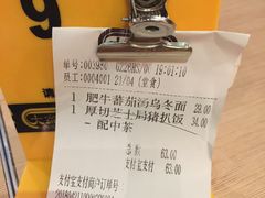 -大家乐(广州荔湾领展广场店)