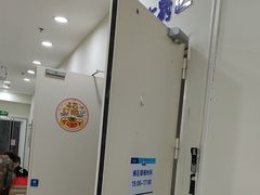 -上海仁爱医院