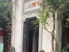 -鲤院·新中式美学·庭院餐厅(夫子庙店)
