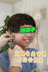 -AI艾耳·专业手工耳洞·穿孔美学馆