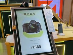 -爱回收(万象城店)
