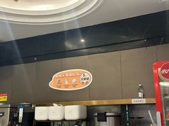 -眉州东坡(团结湖店)