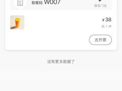 -Wagas沃歌斯(大学路店)