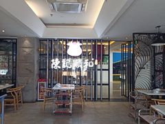大堂-陈记顺和潮汕牛肉火锅(番禺迎宾大道店)