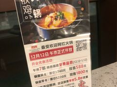 -彩虹坊火锅(宁穿路店)