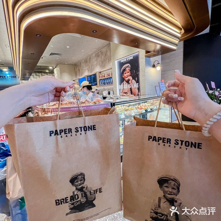 面包🍞脑袋快来试试广州新出的紫麦法包