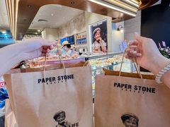 -PAPER STONE BAKERY(天汇广场店)