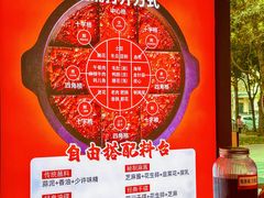 -憨孃孃·重庆老火锅(红山黑金店)