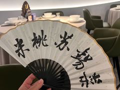 -米桃·苏园·苏锡菜(仁恒仓街店)