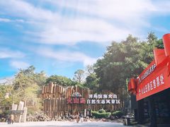 -漳州滨海火山岛自然生态风景区