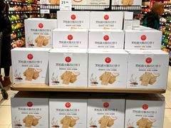 -永辉超市(郫都区爱琴海店)