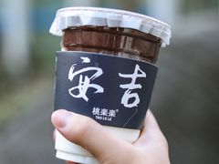 -桃楽楽(九州店)