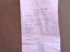 -天顺渔港·海景餐厅(星海广场店)