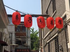 门面-巷子深菜馆(新华路店)