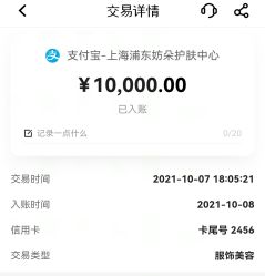 -芳朵美容养生SPA