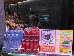 -争鲜回转寿司(朝北大悦城店)