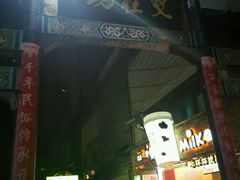 android_upload_pic-双桂坊美食街(南大街商业步行街店)