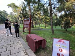 -沈阳市东陵公园
