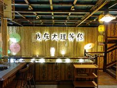 -大理董·董家小厨野生菌火锅(古城旗舰店)