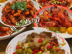 -冶建镜子·老南昌大排档·江西虾王(总店)