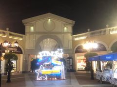 -佛罗伦萨小镇广佛名品奥特莱斯(疏港路店)